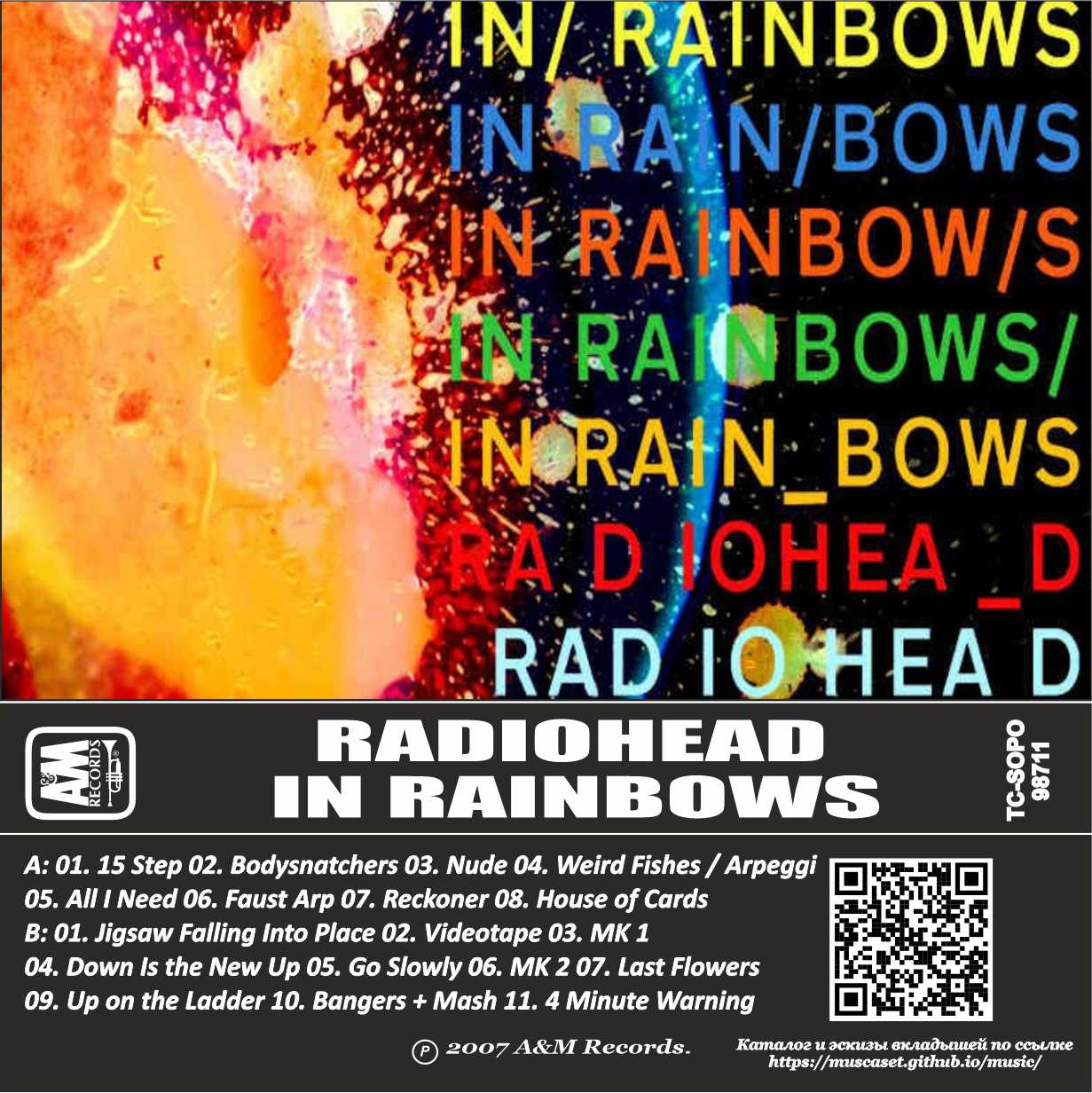 Radiohead-In Rainbows